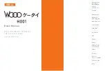 Preview for 1 page of Hitachi WOO H001 Basic Manual