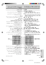 Preview for 83 page of Hitachi WorldSpace KH-WS1 Operating Manual