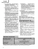 Предварительный просмотр 39 страницы Hitachi WR 22SA Handling Instructions Manual