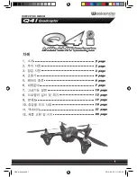 Preview for 4 page of HITEC WEEKENDER Q4I Instruction Manual