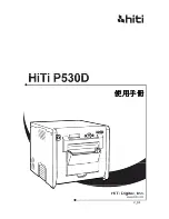 Предварительный просмотр 75 страницы HiTi Digital P530D User Manual