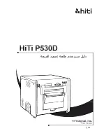 Предварительный просмотр 223 страницы HiTi Digital P530D User Manual