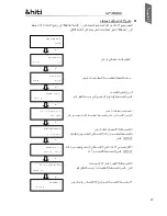 Предварительный просмотр 240 страницы HiTi Digital P530D User Manual