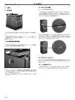 Preview for 44 page of HK Audio Lucas nano 600 Manual