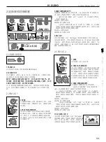 Preview for 53 page of HK Audio Lucas nano 600 Manual