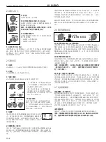 Preview for 54 page of HK Audio Lucas nano 600 Manual