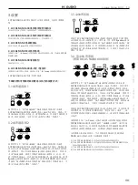 Preview for 55 page of HK Audio Lucas nano 600 Manual