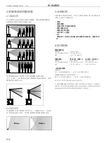 Preview for 56 page of HK Audio Lucas nano 600 Manual