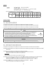 Preview for 3 page of HKS 14007-AK006 Installation Manual