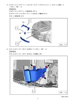 Preview for 6 page of HKS 15004-AT013 Installation Manual