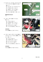 Preview for 11 page of HKS 15004-AT013 Installation Manual