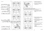 Предварительный просмотр 21 страницы HKS 45003-AK013 Instruction Manual