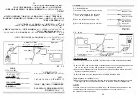 Предварительный просмотр 23 страницы HKS 45003-AK013 Instruction Manual