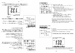 Предварительный просмотр 33 страницы HKS 45003-AK013 Instruction Manual