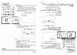 Предварительный просмотр 36 страницы HKS 45003-AK013 Instruction Manual