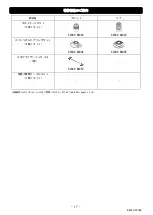 Предварительный просмотр 18 страницы HKS 80310-AT006 Installation Manual