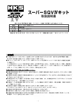 HKS Super SQV IV 71008-AK001 Manual preview