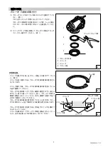 Preview for 3 page of HKS Super SQV IV 71008-AK001 Manual