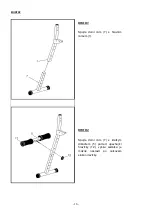 Preview for 17 page of HMS L8355 Manual Instruction