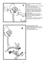 Предварительный просмотр 29 страницы HMS M0701 Manual Instruction