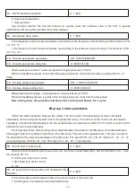 Предварительный просмотр 115 страницы HNC Electric HV480 Series User Manual