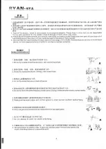 Предварительный просмотр 3 страницы HobbyKing RYAN-STA Instruction Manual