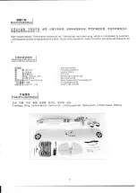 Предварительный просмотр 4 страницы HobbyKing RYAN-STA Instruction Manual