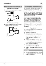 Preview for 84 page of Hoberg 3C User Manual