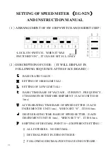 Hocom EG-N2N Instruction Manual preview