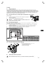 Предварительный просмотр 109 страницы HOESCH 68230 Planning, Installation And Operating Manual