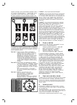 Предварительный просмотр 113 страницы HOESCH 68230 Planning, Installation And Operating Manual