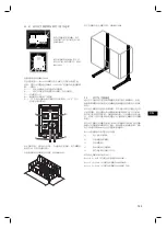 Предварительный просмотр 123 страницы HOESCH 68230 Planning, Installation And Operating Manual