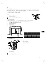 Предварительный просмотр 125 страницы HOESCH 68230 Planning, Installation And Operating Manual