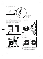 Предварительный просмотр 126 страницы HOESCH 68230 Planning, Installation And Operating Manual