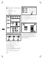 Предварительный просмотр 128 страницы HOESCH 68230 Planning, Installation And Operating Manual