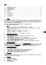 Предварительный просмотр 19 страницы HOESCH CIELA 120-180CM Planning And Installation Instructions