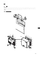 Preview for 121 page of HOESCH SteamBox 1800 Installation And Maintenance Manual