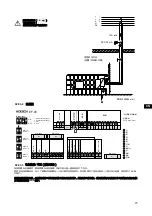 Предварительный просмотр 75 страницы HOESCH Whirlsystem Reviva II Installation And Operation Instructions Manual