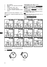 Предварительный просмотр 80 страницы HOESCH Whirlsystem Reviva II Installation And Operation Instructions Manual