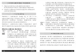 Preview for 8 page of HOFFEN FB-0136 Instruction Manual