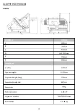 Preview for 22 page of Hoffman Berkel PROXIMA 800 Series User Manual