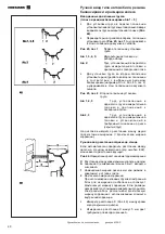 Предварительный просмотр 48 страницы Hoffman geodyna 6300-2 Manual