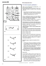 Предварительный просмотр 68 страницы Hoffman geodyna 6300-2 Manual