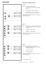 Предварительный просмотр 78 страницы Hoffman geodyna 6300-2 Manual