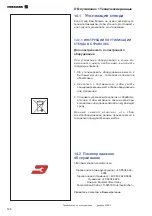 Предварительный просмотр 128 страницы Hoffman geodyna 6300-2 Manual