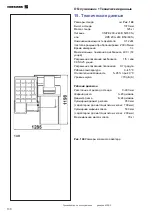 Предварительный просмотр 130 страницы Hoffman geodyna 6300-2 Manual