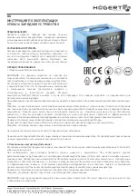 Preview for 11 page of HOGERT HT8G616 User Manual