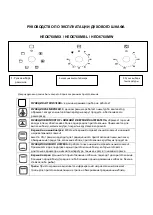 Предварительный просмотр 29 страницы HOLBERG HEO6760MBL User Manual