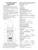 HoldPeak HP-6206 Operation Manuals preview