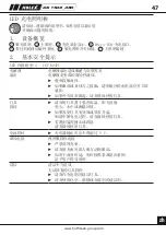 Preview for 47 page of Holex 08 1549-380 Instructions For Use Manual